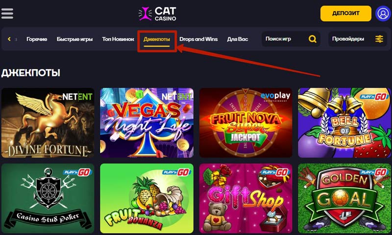 Слоты в Cat Casino